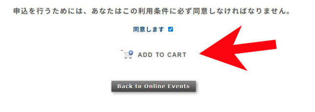 CPR申込ページ3