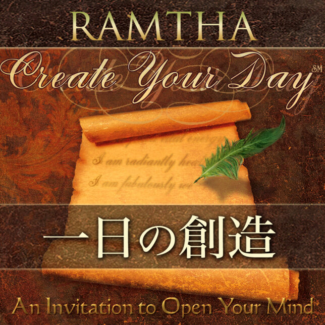ラムサ 一日の創造（ダウンロード版）