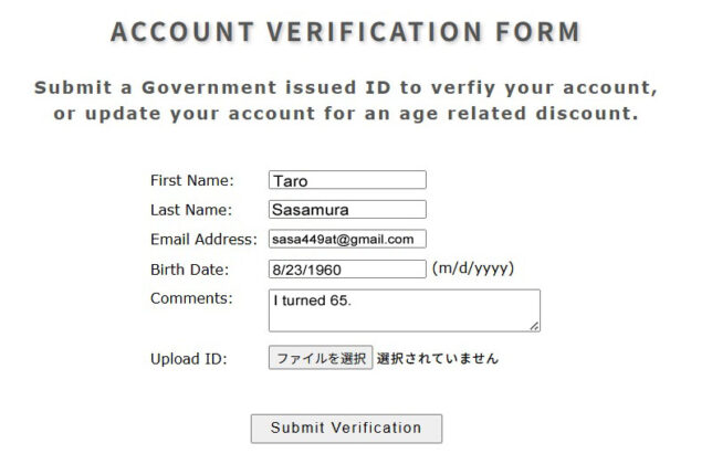 身分証明書の提出画面